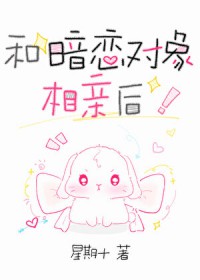 和暗恋对象吵架文案