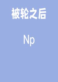 被轮胎划伤的症状